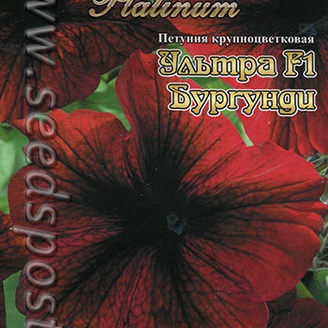 Петуния крупноцветковая Ультра Бургунди F1, 15 шт. Platinum