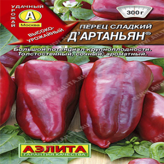 Перец сладкий Д'Артаньян, ср.ран,ЦВ, 0,1 г